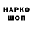 Метадон мёд Leon Makedon