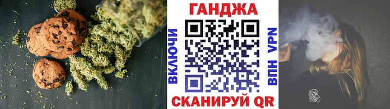 Печенье с ТГК конопля  Ульяновск 