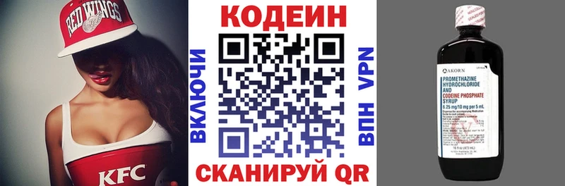Кодеиновый сироп Lean Purple Drank даркнет сайт Ульяновск