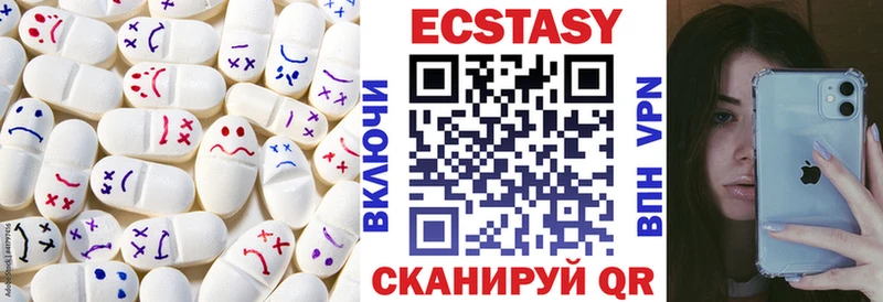 ЭКСТАЗИ 280 MDMA купить наркотик Ульяновск