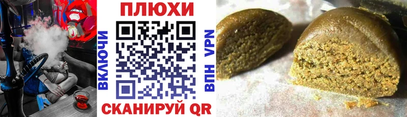 Гашиш убойный  Ульяновск 