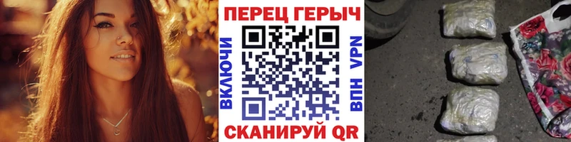 мориарти Telegram  Ульяновск  Героин Heroin 