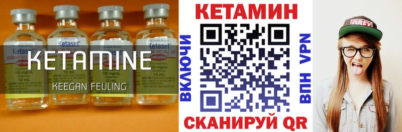 blacksprut онион  Ульяновск  Кетамин VHQ  закладки 
