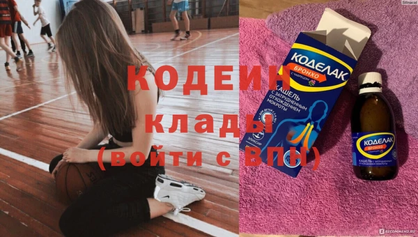 амфетамин Богородск