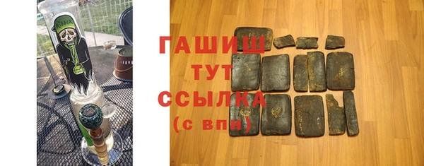 амфетамин Богородск