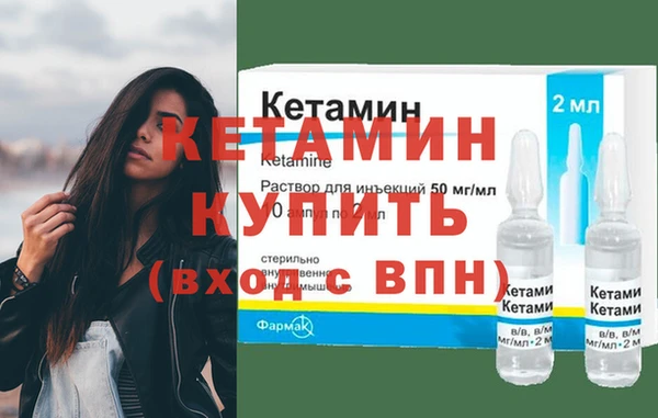 наркотики Богородицк