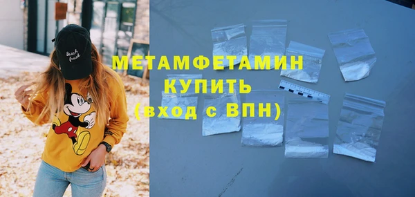 амфетамин Богородск