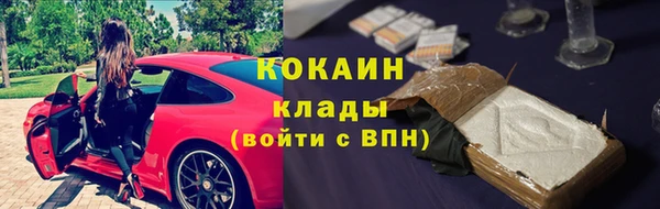 COCAINE Богданович