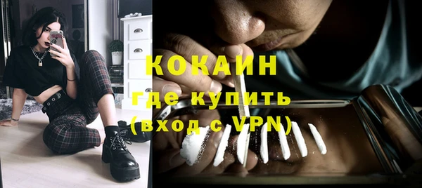 COCAINE Богданович