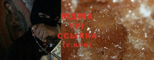 COCAINE Богданович