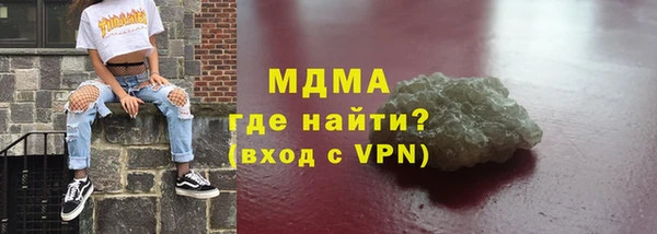 наркотики Богородицк