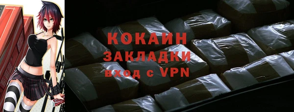 COCAINE Богданович