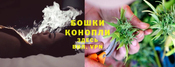 амфетамин Богородск