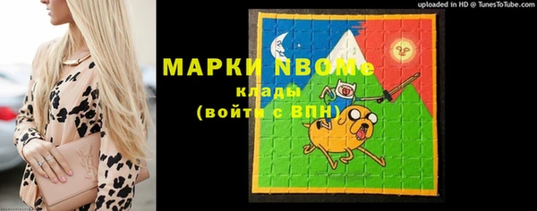 наркотики Богородицк