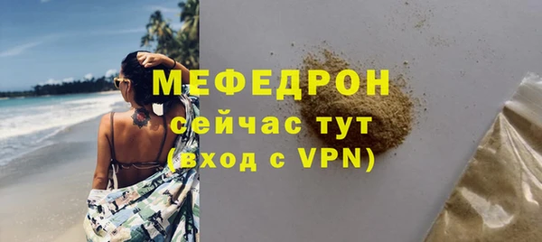 COCAINE Богданович