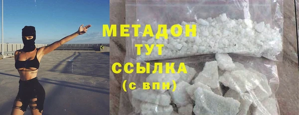 амфетамин Богородск