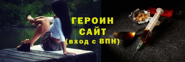 амфетамин Богородск