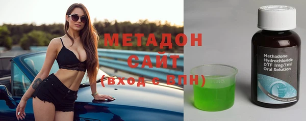 наркотики Богородицк