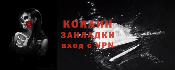 COCAINE Богданович