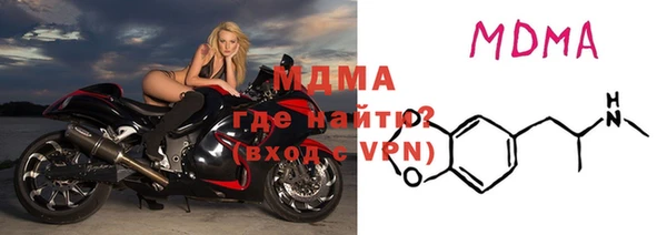COCAINE Богданович