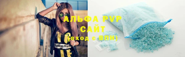 амфетамин Богородск
