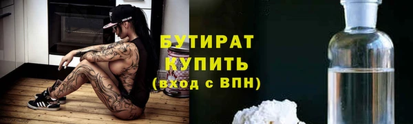 амфетамин Богородск