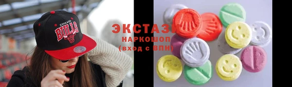 амфетамин Богородск