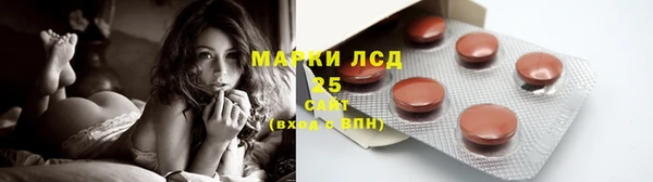 амфетамин Богородск