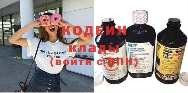 амфетамин Богородск