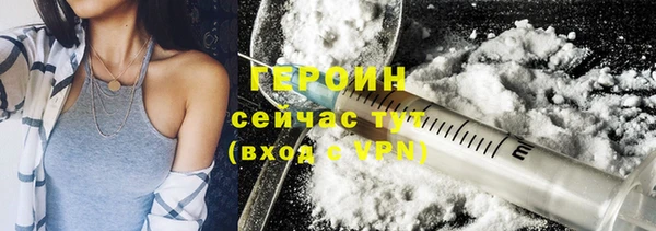 амфетамин Богородск