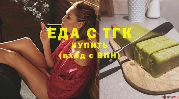 COCAINE Богданович
