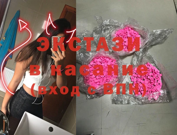 наркотики Богородицк