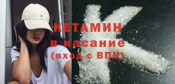 амфетамин Богородск