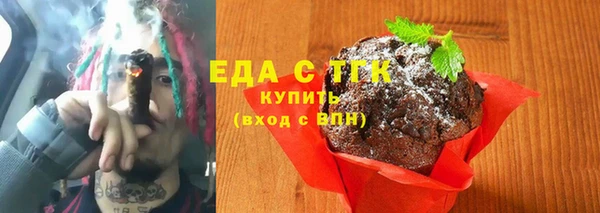 наркотики Богородицк