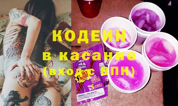 амфетамин Богородск