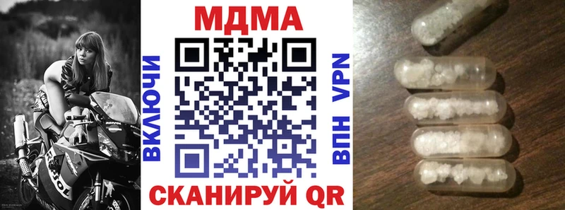 ссылка на мегу вход  Ульяновск  MDMA Molly 