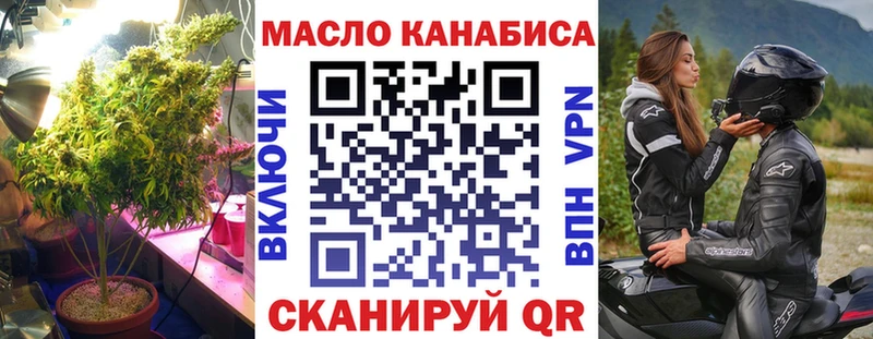 мориарти как зайти Ульяновск Дистиллят ТГК гашишное масло где продают наркотики