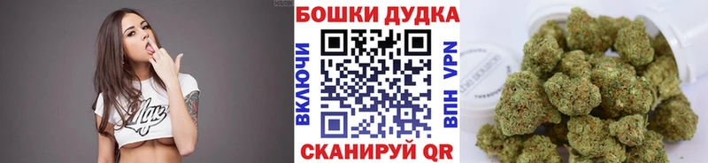 Каннабис гибрид  Ульяновск 